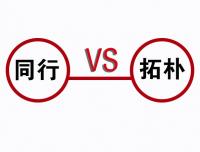 拓樸模內(nèi)攻牙機與同行對比的優(yōu)勢