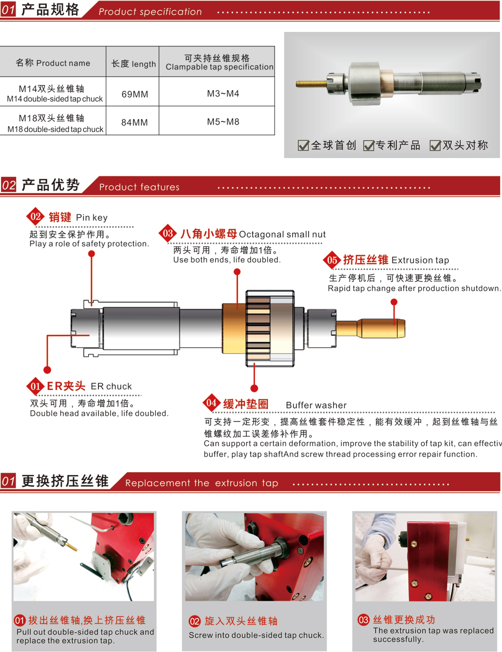 拓樸雙頭絲錐軸【拓樸www.youl.net.cn】